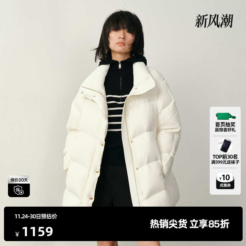U/TI简约云感廓形羽绒服女装蓬松泡芙白鸭绒外套尤缇2025冬季新款