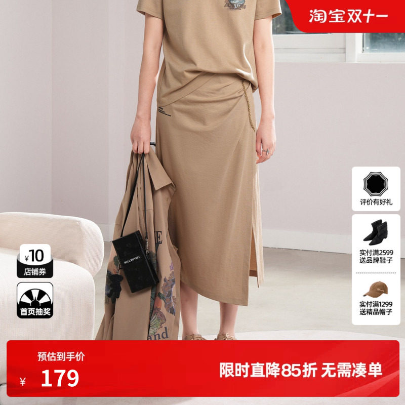 U/TI卡其色一片式开衩半裙女莱赛尔薄简约半身裙尤缇时尚秋季新款