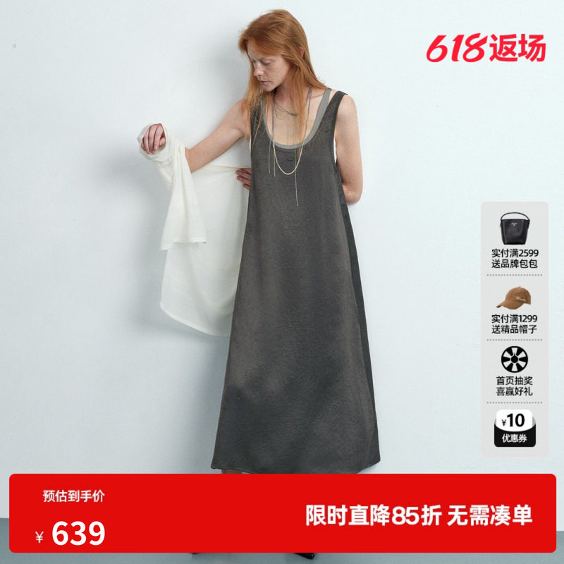 U/TI灰色醋酸假两件连衣裙女装拼接直筒背心长裙尤缇2026夏季新款