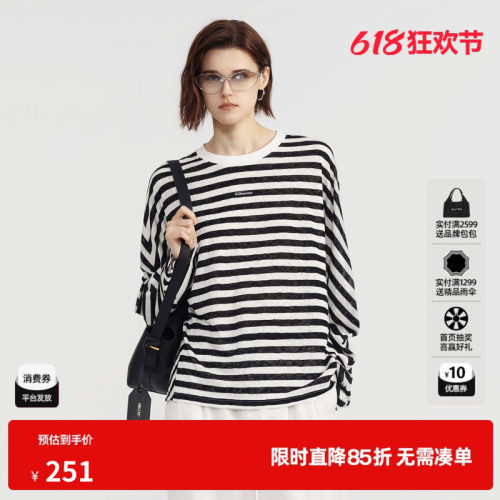 U/TI黑白条纹长袖T恤女圆领直筒休闲慵懒薄罩衫 尤缇2026夏季新款