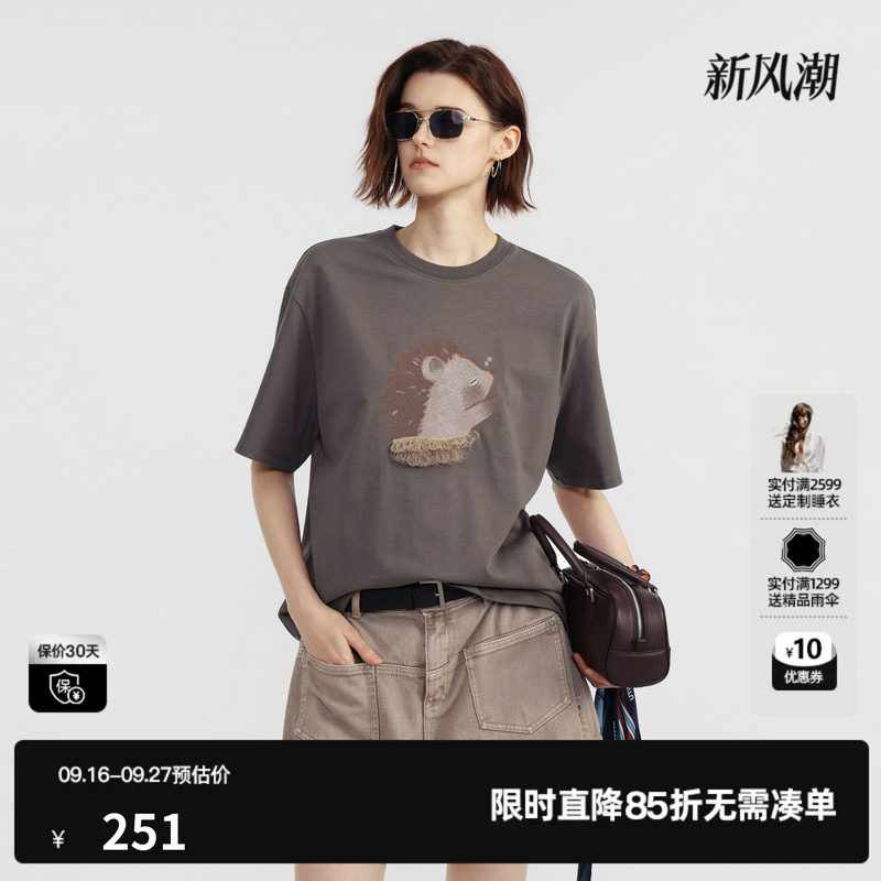 U/TI 灰色100%棉刺猬印花短袖T恤女落肩直筒休闲尤缇2026夏季新款