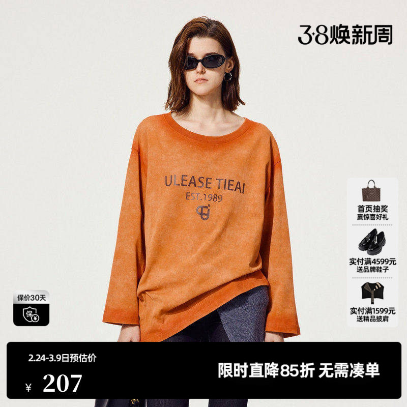 U/TI桔黄色水洗晕染长袖T恤女装 设计感做旧休闲尤缇时尚秋季新款