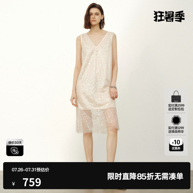 U/TI米色V领亮片无袖连衣裙女 薄款直筒网纱中裙尤缇2026夏季新款