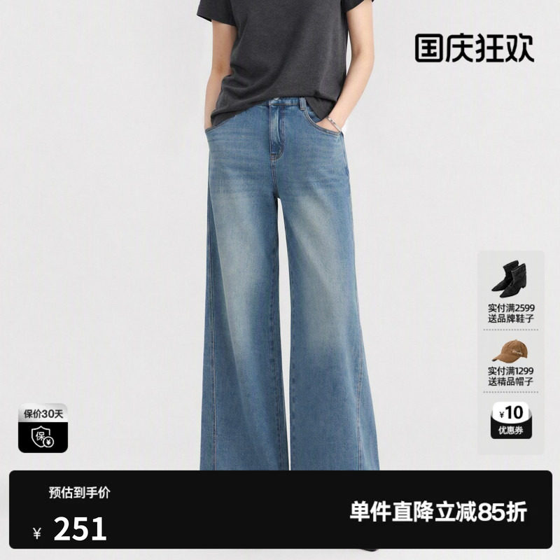 U/TI蓝色棉感直筒休闲牛仔裤女阔腿弯刀九分长裤尤缇2026冬季新款