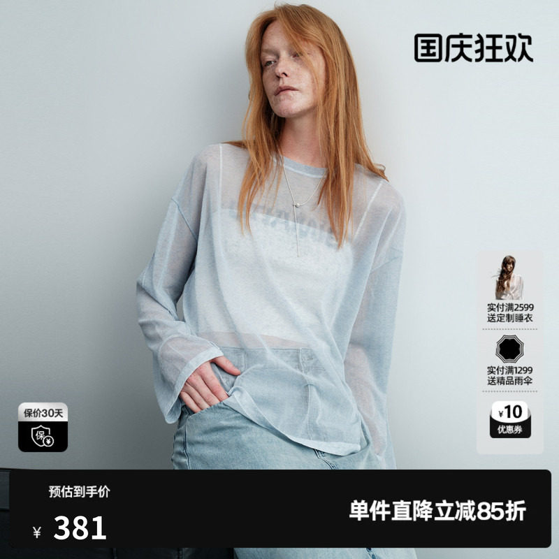 U/TI浅蓝色微透长袖针织衫女装薄款圆领宽松罩衫尤缇2026夏季新款