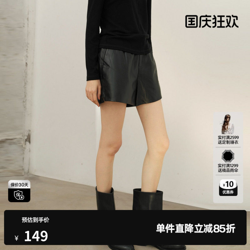 U/TI黑色直筒皮短裤女 松紧A字型显瘦搭配休闲裤尤缇2026春季新款