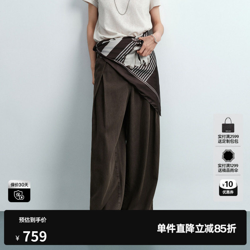 U/TI咖绿色莱赛尔直筒牛仔裤女毛边腰带阔腿长裤尤缇2026夏季新款