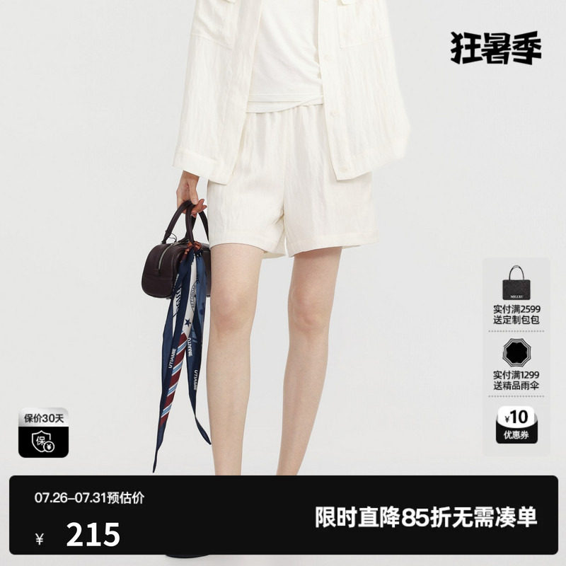 U/TI白色莱赛尔休闲裤女装薄款松紧阔腿休闲短裤尤缇2026夏季新款