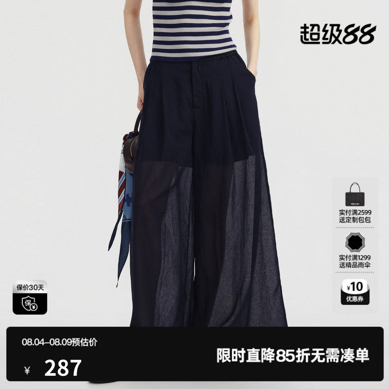 U/TI黑色阔腿直筒休闲裤女薄透长裙裤休闲空调裤尤缇2026夏季新款