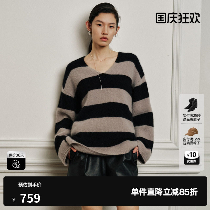 U/TI 条纹羊毛混纺V领套头针织衫女宽松简约毛衣尤缇2026秋季新款