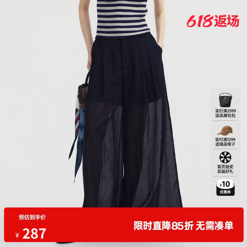 U/TI黑色阔腿直筒休闲裤女薄透长裙裤休闲空调裤尤缇2026夏季新款