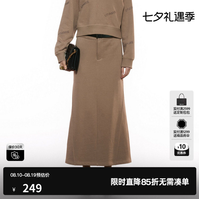 U/TI轻运动闪粉100%棉半裙女装简约通勤腰带卫裙尤缇2025秋季新款