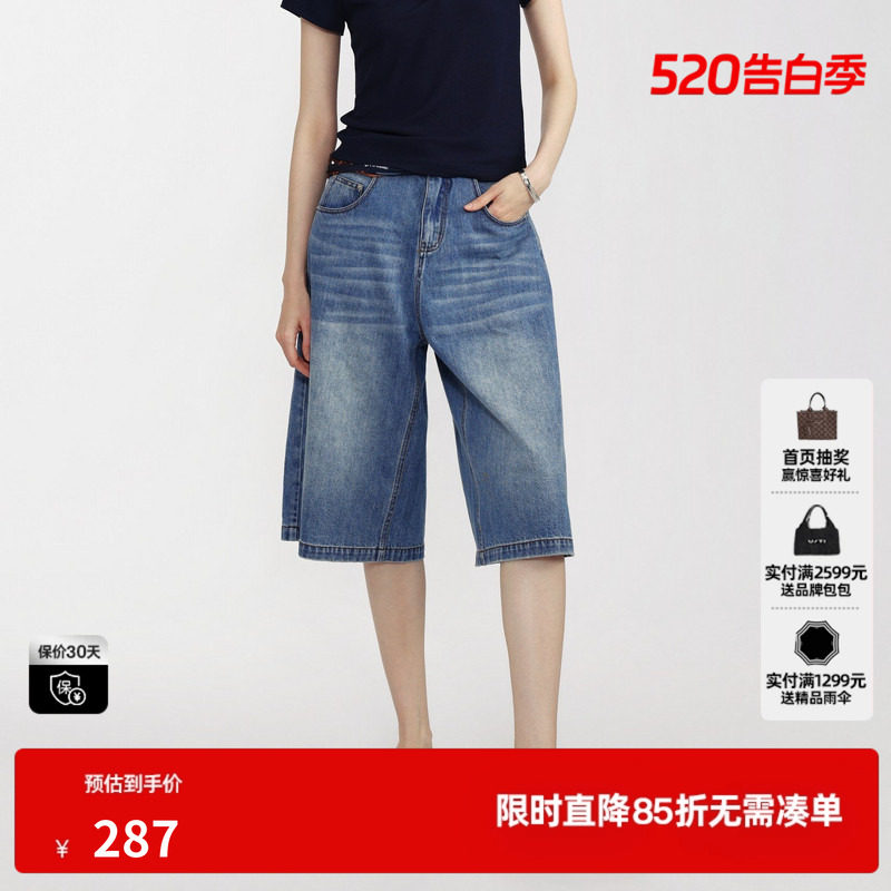 U/TI蓝色纯棉直筒牛仔裤女水洗A字中性简约中裤 尤缇2026夏季新款