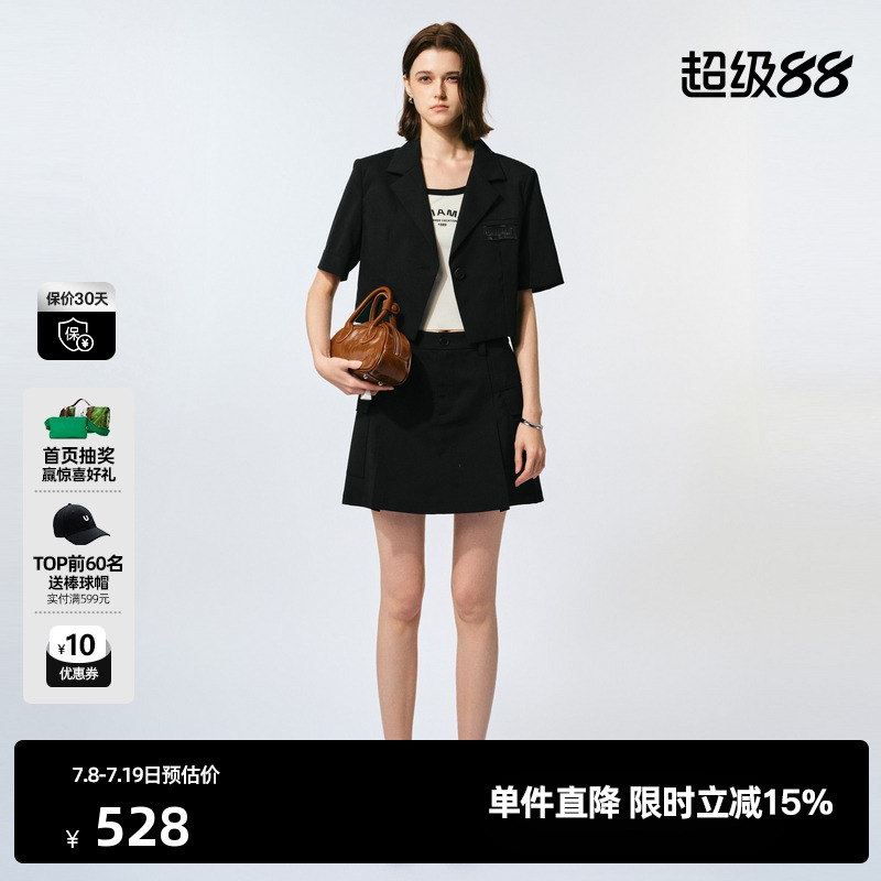 U/TI黑色短款西装女装百搭时尚通勤羊毛西服外套尤缇2025夏季新款