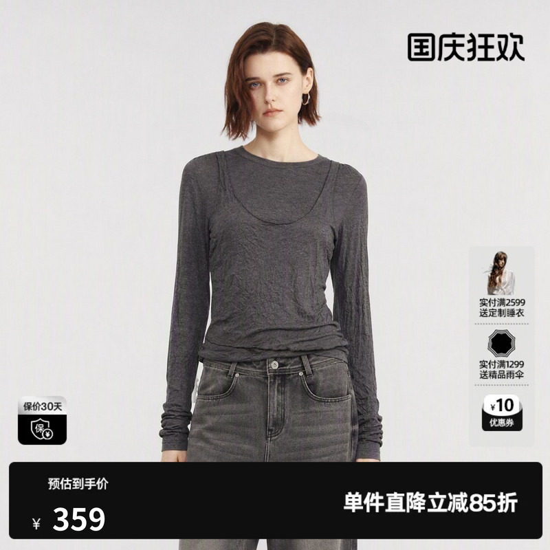 U/TI 灰色长袖T恤背心两件套女简约圆领直筒上衣尤缇2026冬季新款