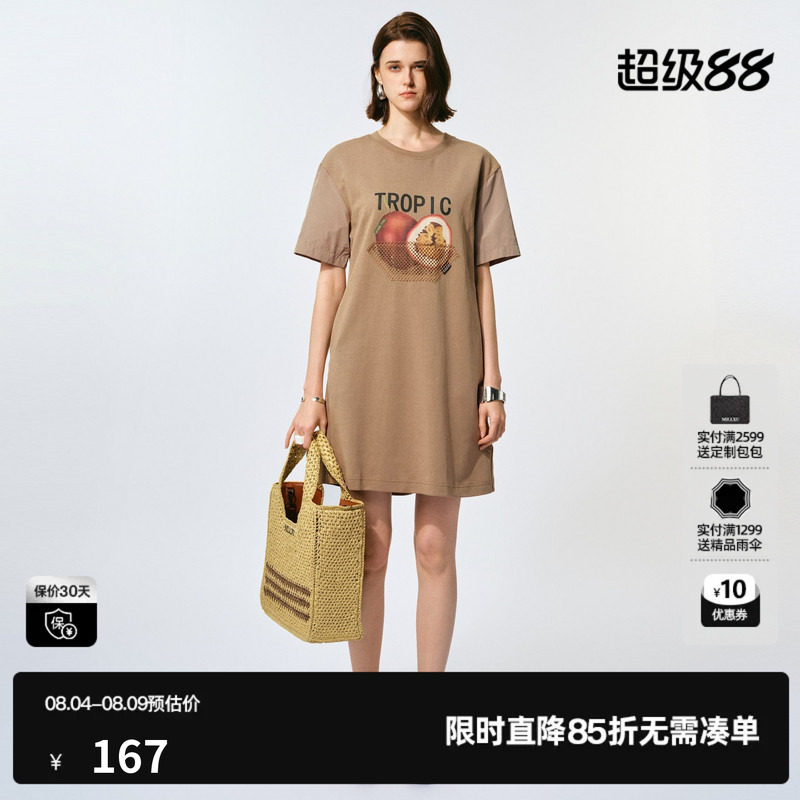 U/TI夏款洋气百香果印花T恤上衣款圆领宽松休闲显瘦女装连衣裙