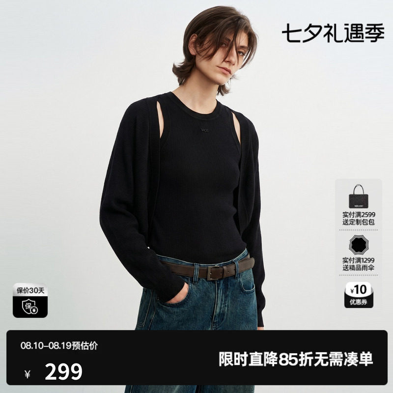 U/TI黑色针织衫工字背心开衫两件套女蝙蝠袖罩衫尤缇2026秋季新款