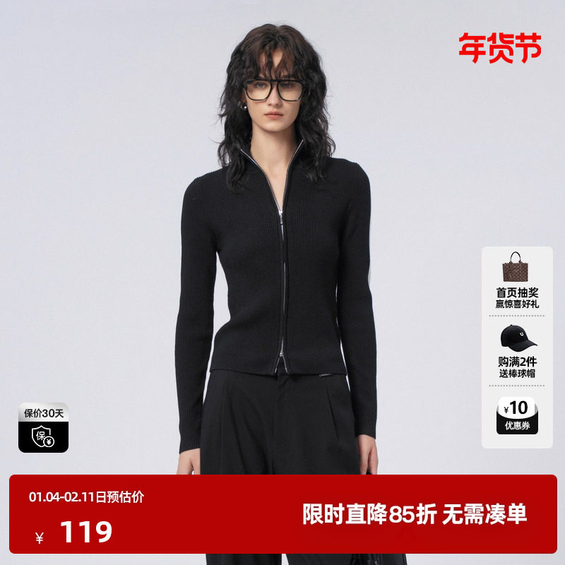 U/TI黑色撞色双拉链打底针织衫女百搭修身款开衫尤缇时尚冬季新款