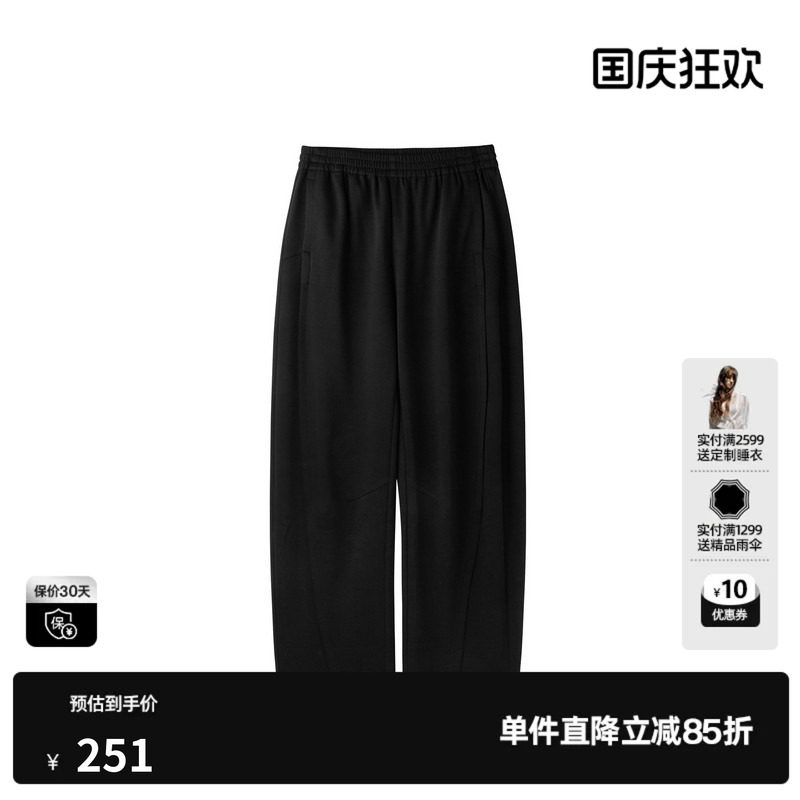 U/TI黑色直筒弯刀裤女松紧显瘦宽松小众休闲长裤尤缇2026春季新款