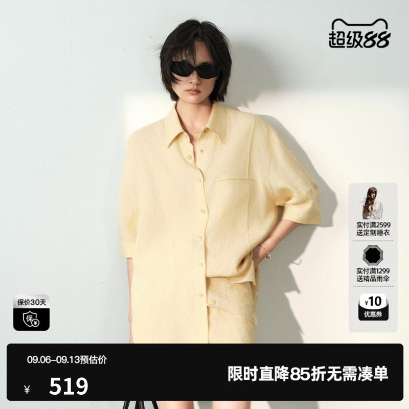 U/TI黄色亚麻短袖衬衫女肌理五分袖宽松直筒外套尤缇2026夏季新款