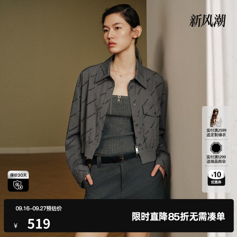 U/TI灰色棉感满印翻领长袖衬衫女直筒拉链短外套尤缇2026秋季新款