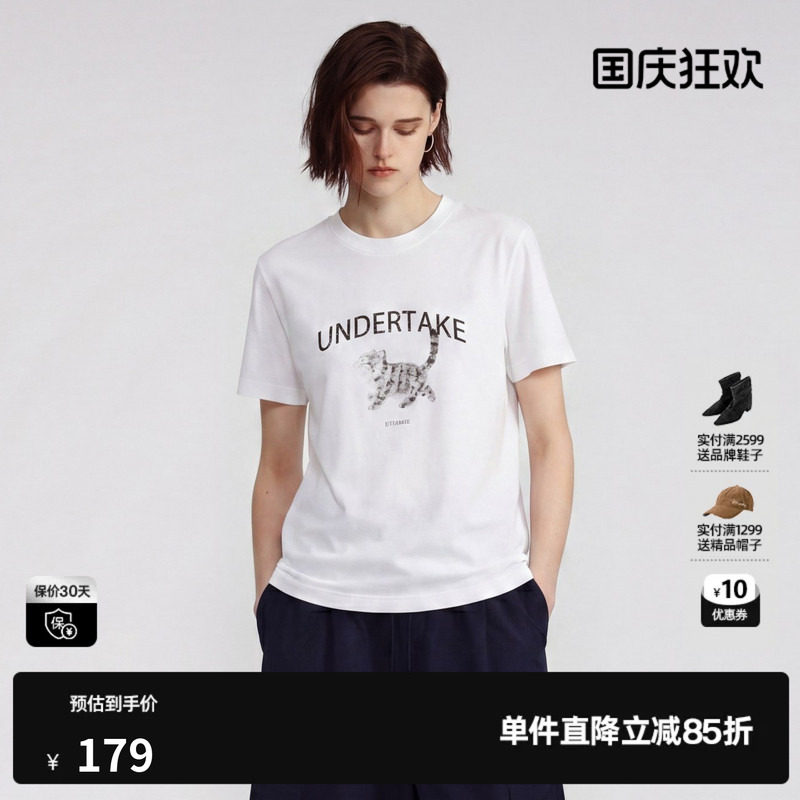 U/TI白色棉感猫咪印花短袖T恤女装宽松直筒百搭 尤缇2026夏季新款
