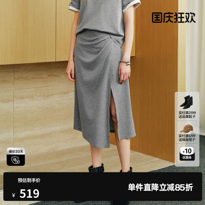 U/TI 灰色100%莱赛尔捏褶开叉半身裙女包臀A字裙尤缇2026秋季新款