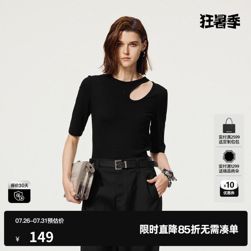 U/TI设计感露肩T恤女 通勤烫钻弹力罗纹短袖上衣尤缇2025秋季新款