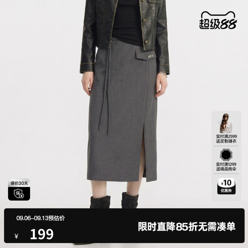 U/TI灰色条纹直筒半身裙女西装包臀简约通勤中裙尤缇2026秋季新款