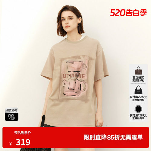 U/TI棉感短袖T恤女圆领直筒宽松大印花打底上衣尤缇2026春季新款