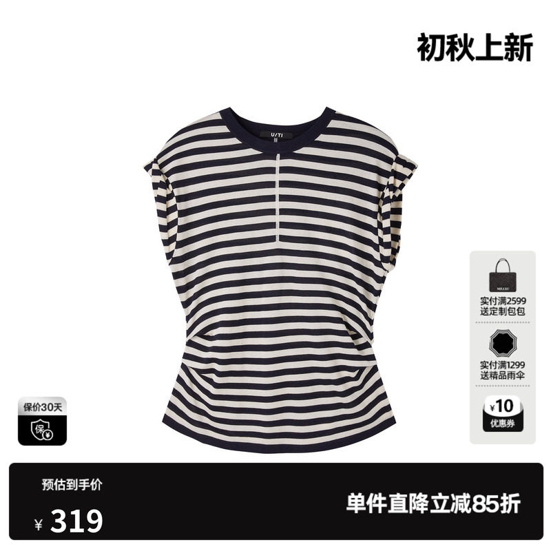 U/TI黑白条纹莱赛尔短袖卷边毛衫女圆领捏褶收腰尤缇2026夏季新款