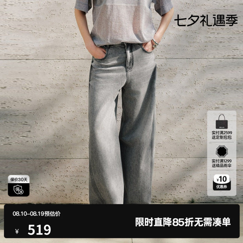 U/TI水洗灰色棉感直筒牛仔裤女阔腿宽松休闲长裤尤缇2026秋季新款