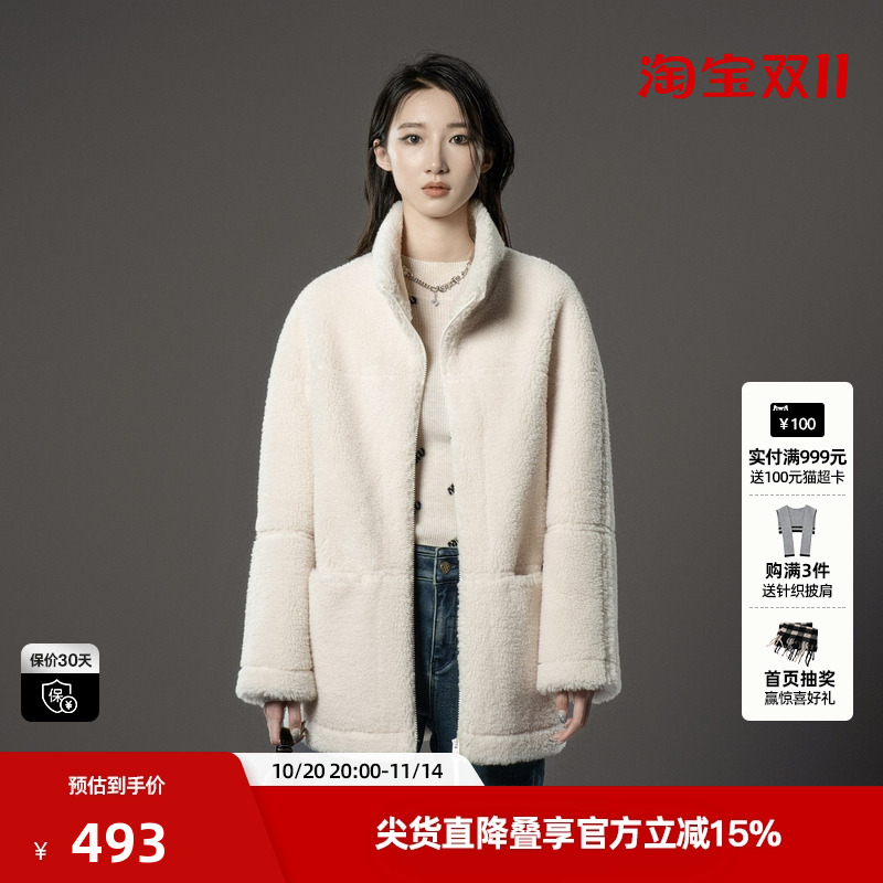 U/TI米白色立领毛绒拉链外套女百搭皮毛一体外套尤缇时尚冬季新款