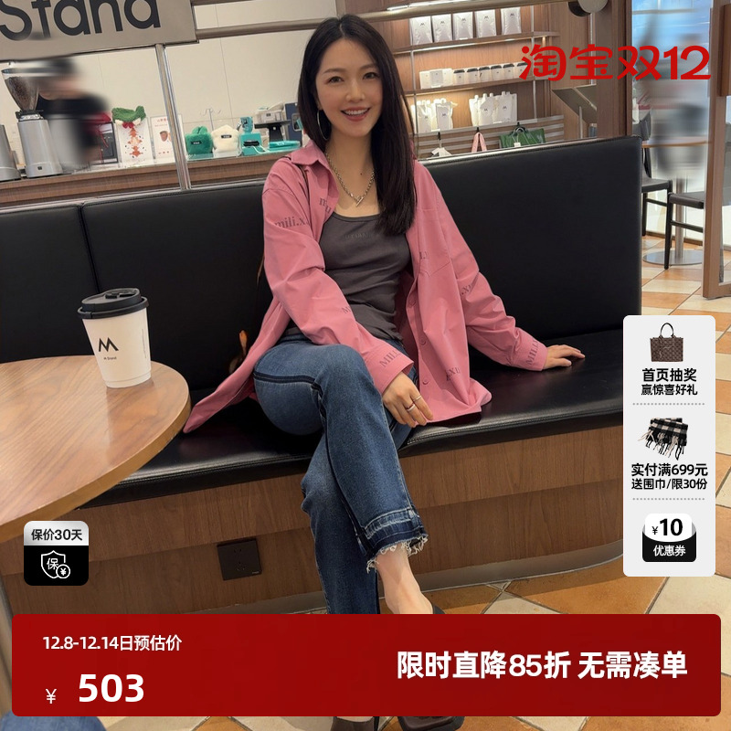 U/TI联名款芭比粉字母满版衬衫女装廓形休闲上衣尤缇2025春季新款