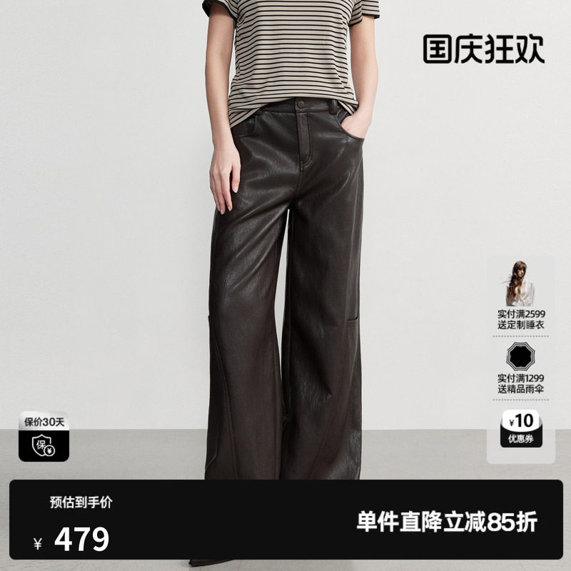 U/TI深咖色直筒休闲皮裤女简约显瘦阔腿拖地长裤尤缇2026秋季新款