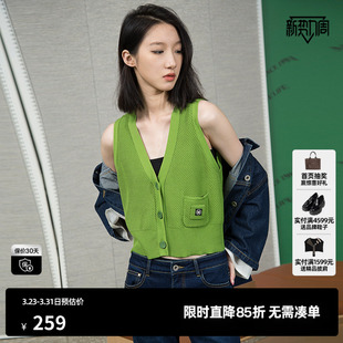 TI联名款 新款 浅绿色针织背心马甲女叠穿潮无袖 春季 上衣尤缇时尚
