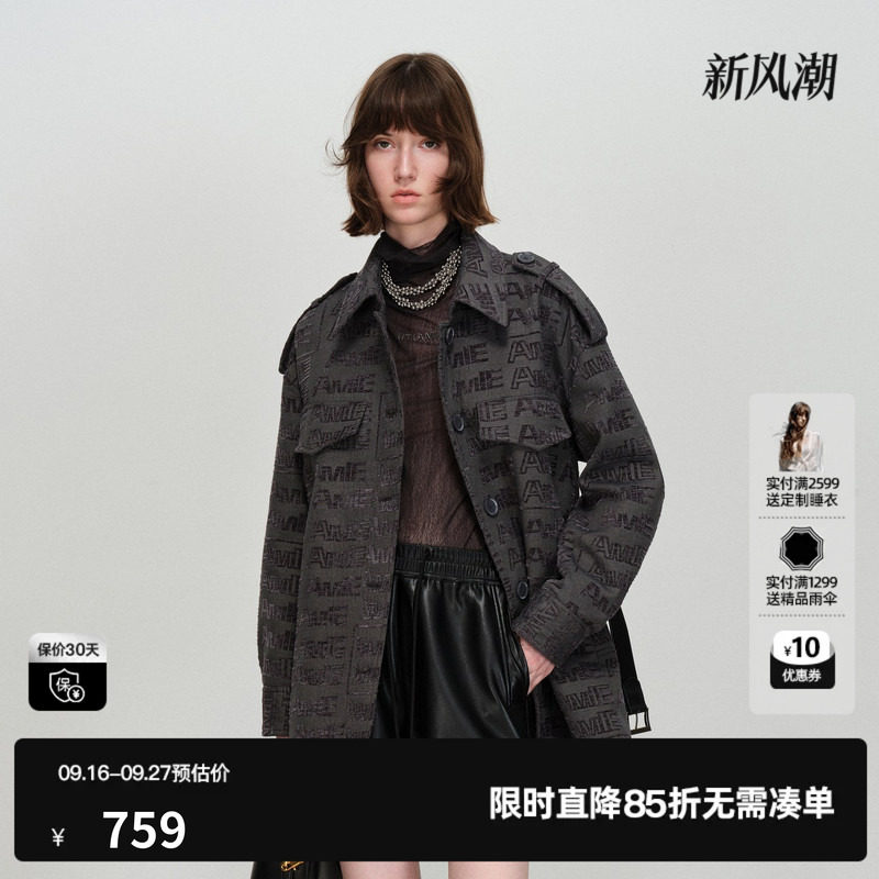 U/TI满印一手长风衣女宽松直筒腰带酷飒工装外套尤缇2026