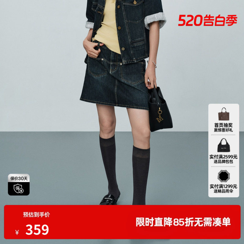U/TI蓝色棉感牛仔半身裙女 复古磨白口袋A字短裙尤缇2026夏季新款