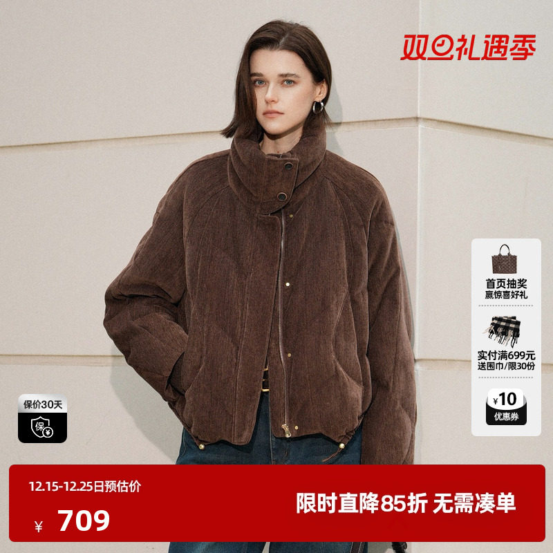 U/TI质感丝绒羽绒服25冬软糯感深驼色设计感时尚显瘦短款羽绒外套