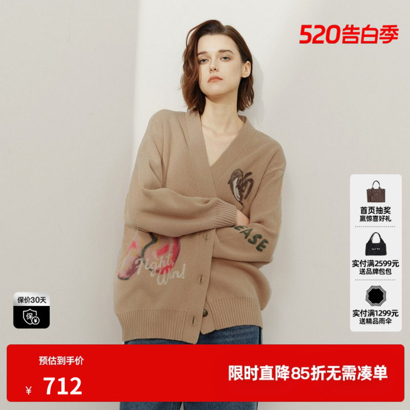 U/TI卡其色羊毛混纺樱桃提花慵懒开衫女针织衫外套宽松直筒2025春