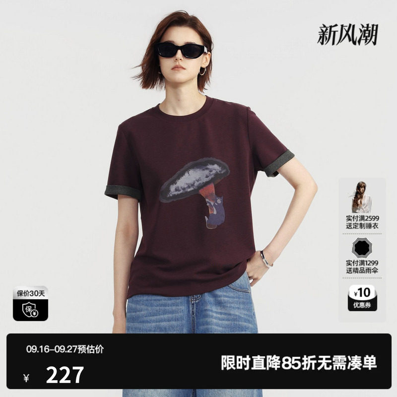 U/TI紫红色翻边小蘑菇印花短袖T恤女正肩拼接薄 尤缇2026夏季新款
