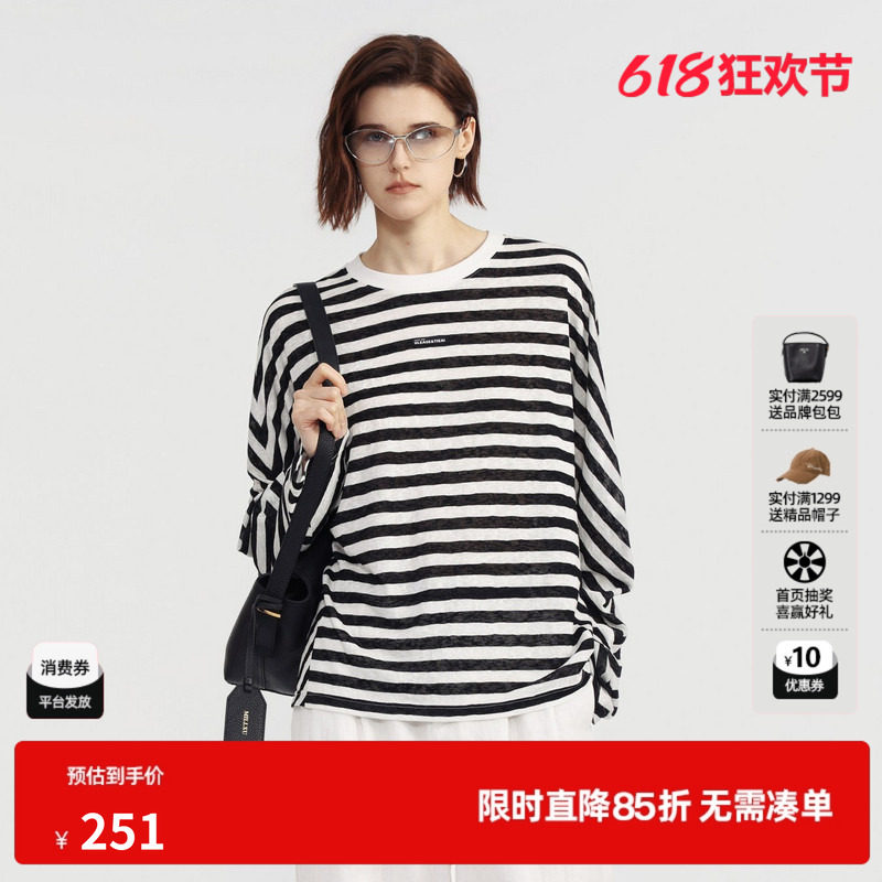 U/TI黑白条纹长袖T恤女圆领直筒休闲慵懒薄罩衫 尤缇2026夏季新款