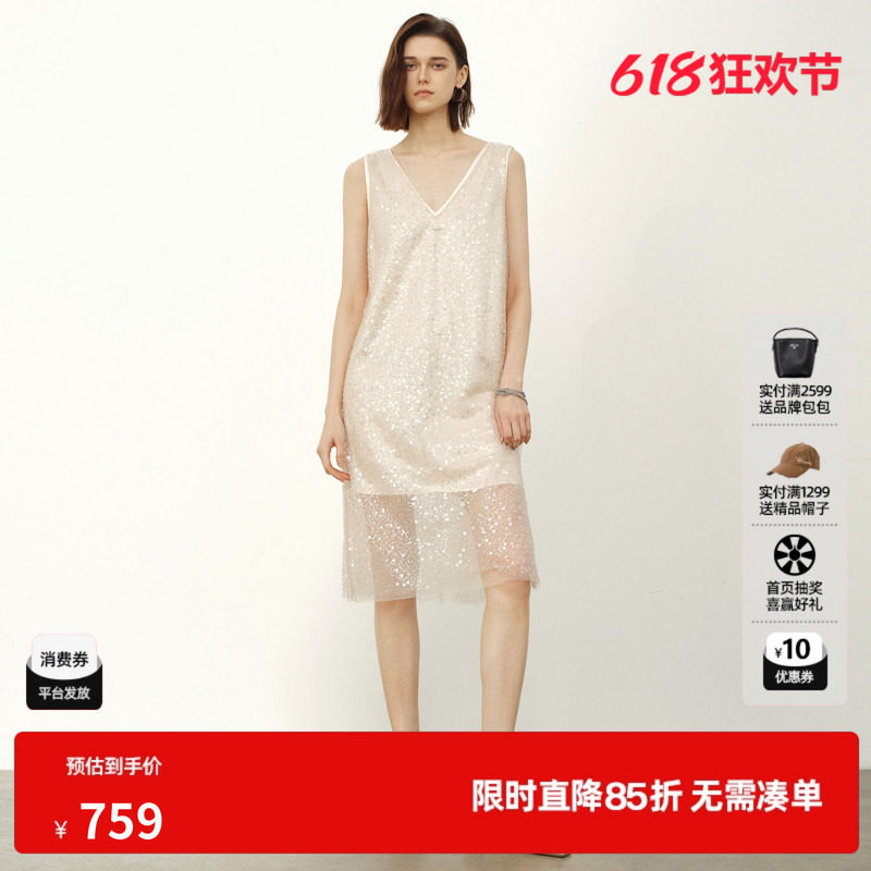 U/TI米色V领亮片无袖连衣裙女 薄款直筒网纱中裙尤缇2026夏季新款