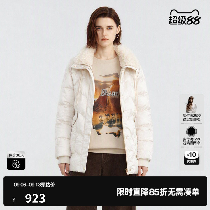 U/TI白色提花100%羊毛翻领鸭绒羽绒服女中长外套尤缇2026冬季新款