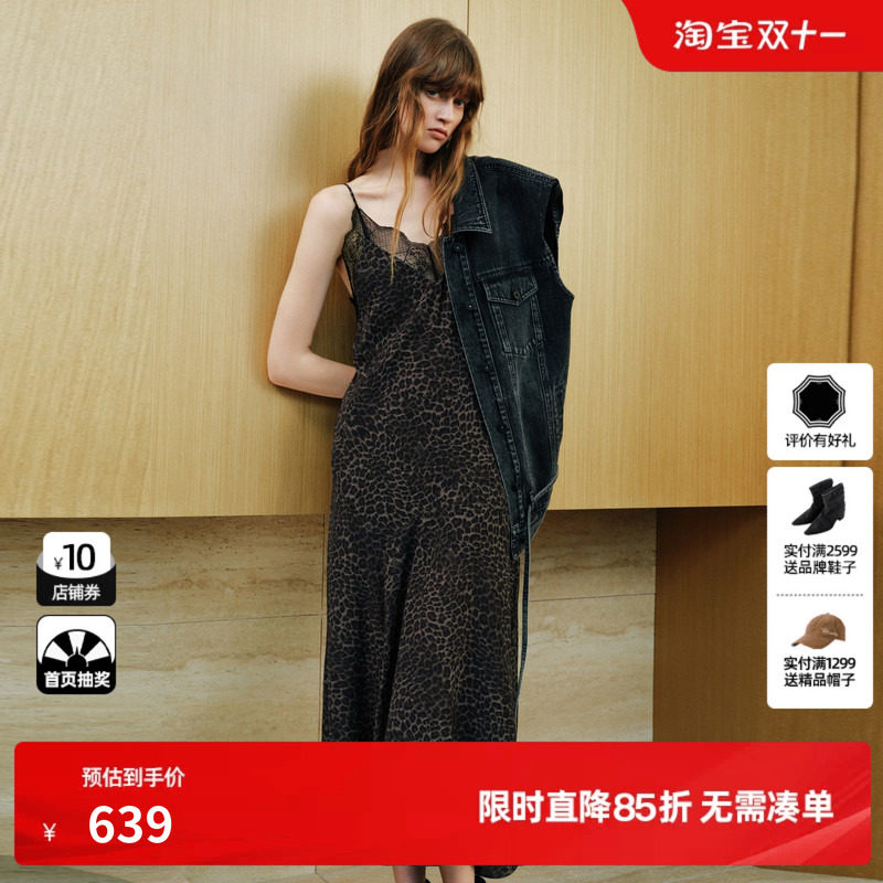 U/TI豹纹花版蕾丝拼接吊带连衣裙女个性简约长裙尤缇2026秋季新款