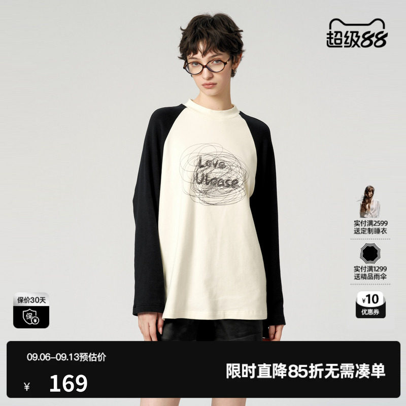 U/TI拼色撞色插肩袖T恤女 百搭宽松棉质休闲上衣尤缇时尚冬季新款