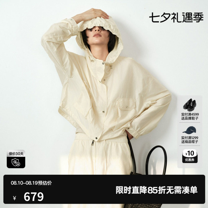 U/TI浅米色运动风短外套女户外工装连帽休闲夹克尤缇2026夏季新款