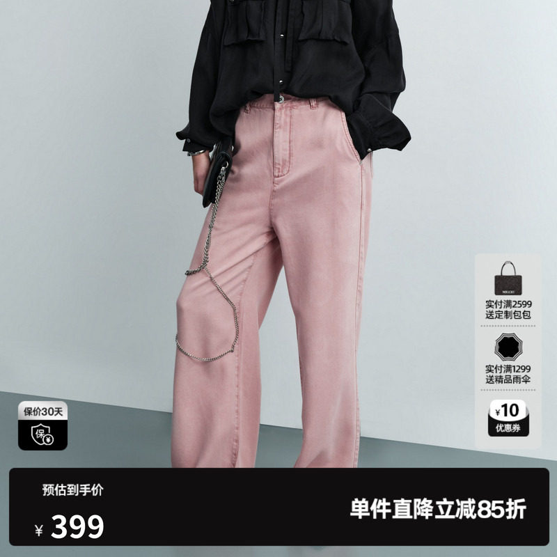 U/TI粉色莱赛尔直筒牛仔裤女装薄款阔腿休闲长裤尤缇2026夏季新款