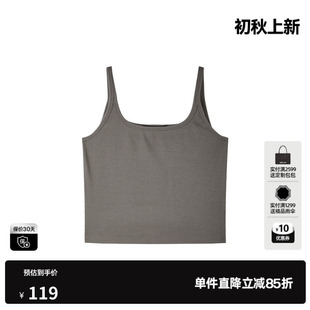 U/TI深灰色无袖吊带背心女细肩带遮副乳棉感打底尤缇2026夏季新款