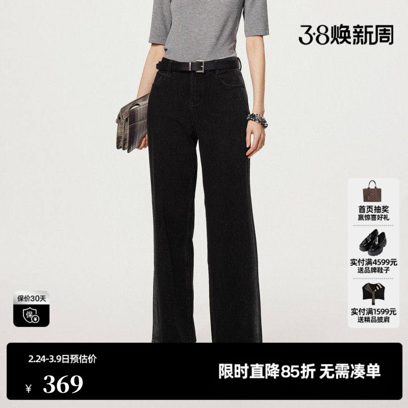 U/TI黑色设计感撞色直筒裤女通勤风牛仔裤休闲裤尤缇2025秋季新款